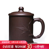 荆邑紫砂杯子茶杯大号水杯全手工男女功夫茶具茶杯套装紫砂茶壶宜兴礼品泡茶节节高升