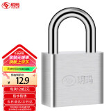 玥玛挂锁防水防锈挂锁工具箱锁柜门锁头电表箱门锁防盗车厢锁GS-40mm