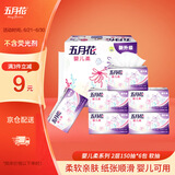 五月花（May Flower）抽纸 2层150抽*6包软抽 柔软亲肤面巾纸 小规格 