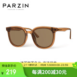 帕森（PARZIN）太阳镜女 复古方框男女通用 潮流开车驾驶墨镜男 91637