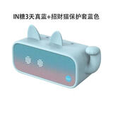 天猫精灵IN糖3智能蓝牙音箱方糖家用智能床头闹钟时钟音响控制 IN糖3 蓝色+蓝色保护套
