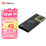 魅族（MEIZU）PANDAER 无尘秒贴手机钢化膜 适用魅族Lucky08（黑边版）AF疏油涂层支持光学指纹解锁丝印全视贴合