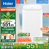 海尔（Haier）波轮小型洗衣机全自动3公斤60℃除菌螨家用母婴儿童内衣迷你洗脱一体童锁LED触控玻璃盖以旧换新 【小小神童】+15分钟速洗+除螨洗+超净洗+浓缩洗