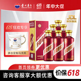 茅台贵州茅台迎宾酒 酱香型名酒 纯粮酒 喜酒婚宴 自饮礼物 618抢先购 53度 500mL 6瓶 紫迎宾 整箱装