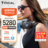 FOCAL深海潜艇Bathys劲浪无线蓝牙耳机双重主动降噪发烧级高保真头戴式耳麦游戏耳机 黑银色