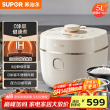 苏泊尔（SUPOR）【国家补贴】IH电压力锅5L 家用智能2200W 0涂层钢釜8min快速菜SY-50HC5021Q电饭煲高压锅4-6人