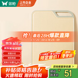 双枪防霉切菜板抗菌砧板家用案板刀板塑料面板