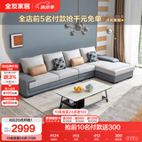 全友家居 客厅布艺沙发现代简约北欧家用贵妃科技布沙发家具