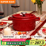 苏泊尔 SUPOR 珐琅锅汤锅24cm铸铁锅炖锅3.5L酒红ET24MF01-R 