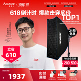 爱图仕（Aputure）艾蒙拉 200x S 200d S系列直播  补光灯 摄影  美颜 视频绿幕影棚200w人像室内外深抛柔光箱 200d S-6090方形柔光罩套装