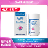 蓓孕康诺醇源角豆提取物复合片DCI手性肌醇备孕多囊美国进口60粒