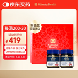 蜜纽康（Manuka Health）麦卢卡蜂蜜礼盒(MGO400+)(UMF13+)250g*2新西兰原装进口送长辈