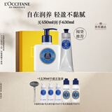 欧舒丹身体乳乳木果套装礼盒身体乳润肤护理滋润保湿留香干燥生日