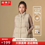 坦博尔女士秋冬羽绒服短款女士马甲背心新标90鸭绒休闲保暖外套TD238006 奶茶棕 L (170)