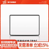YZ适用于特斯拉Model3/Y中控导航屏幕显示保护套框改装丫配件 modelY/3中控屏幕保护套-黑
