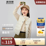 波司登2025年儿童羽绒马甲轻薄休闲时尚百搭保暖内搭马甲T250130060DS