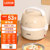 LOTOR电热饭盒自热插电保温热饭器蒸饭器上班族带饭神器办公室蒸煮可加热饭盒 1.45L 卡其色标准款