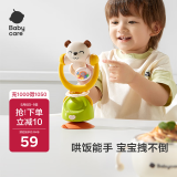 babycare小熊餐台摇铃婴儿玩具新生儿满月节日礼物安抚手摇铃黄白色