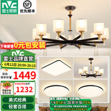雷士（NVC）吊灯客厅灯大气美式现代简约灯具套餐轻奢灯LED餐厅灯饰全屋书房 力荐【3室2厅】10+6头+卧室*3