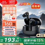 漫步者（EDIFIER）【王一博代言】FitBuds Pro真无线主动降噪蓝牙耳机太空舱入耳式低延迟轻奢学生音乐游戏运动礼物 【皮革纹理设计】秘境蓝
