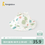 童泰（TONGTAI）婴儿帽子四季宝宝外出防风遮阳儿童盆帽TTD24107-DS绿色50cm