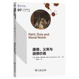康德、义务与道德价值 破解康德哲学伦理学核心悖论社会思想丛书