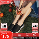 斯凯奇（Skechers）女鞋夏季懒人一脚蹬健步鞋透气舒适软底外穿户外休闲运动鞋15600