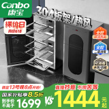 康宝（Canbo）304不锈钢消毒柜家用台立式婴儿奶瓶碗筷高温二星双门热御风消毒碗柜【国家补贴】XDZ110-KT