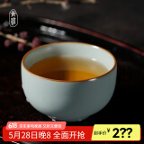 青澹汝窑茶杯茶碗主人杯汝瓷功夫茶具陶瓷纯手工天青色景德镇温文杯
