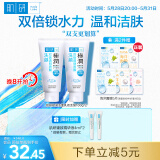 肌研极润洁面乳100g*2 温和不紧绷 清爽保湿敏感肌 深层清洁洗面奶女
