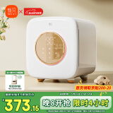 新贝 奶瓶紫外线消毒柜 宝宝消毒锅 婴儿奶瓶消毒器带烘干8023-1