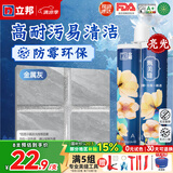 立邦美缝剂防水防霉甄美缝瓷砖地砖填缝剂美缝胶专用工具勾缝剂 金属灰 (热销灰色系)  400g