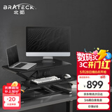 Brateck北弧 电动升降桌 电脑桌 站立办公升降台 办公桌工作台式书桌 电脑升降支架 显示器增高架 D760