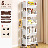 勤王阁零食置物架收纳架客厅置物架落地架子储物架货架层架小推车零食架 【特惠】5层白色【敞口款】