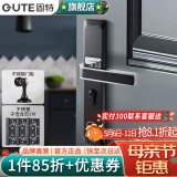 固特（GUTE）黑色房门锁卧室内分体门锁美式卫生间实木门把手静音门锁具房门锁 黑色+3片子母合页+门吸 需要磁吸锁体联系客服备注