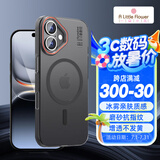 ALittleFlower适用苹果16手机壳iPhone16保护套magsafe磁吸充电超薄磨砂全包防摔男女款 柔雾黑