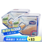 乐扣乐扣（LOCK&LOCK）厨房塑料杂粮储物米箱 谷物防潮防虫保鲜收纳容器两件套（5L*2）