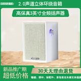 嘉韵多媒体电脑有源音响家用桌面台式笔记本通用USB有线重低音炮小音箱 YD0有源单主机1个
