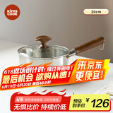 kimscook雪平锅无涂层家用小奶锅五层不锈钢辅食泡面奶锅316L不锈钢20cm