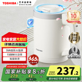 东芝（TOSHIBA）水物语安全防倾倒侧漏水壶防烫烧水壶电热水壶316L母婴级不锈钢0.8升容量KT-08DR1UC