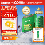 Inne因你竹节钙赖氨酸钙镁锌液体钙儿童青少年30条*2盒【珠峰礼盒】