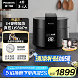 松下（Panasonic）饭煲煲家用3-4人IH电饭煲多功能压力电饭锅智能预约三段压力备长炭4升容量SR-PE402-K