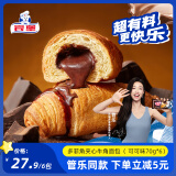 宾堡（BIMBO）多菲角夹心面包 可颂牛角包 代餐手撕小面包早餐食品休闲零食点心 多菲角 巧克力75g*6