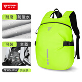 摩多狼（MOTOWOLF）骑士包男摩托车骑行背包摩旅双肩包防水大容量可放全盔机车头盔包