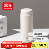 富光倾心保温杯男女士高颜值水杯超轻便携316不锈钢杯子350ml