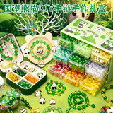 丹米琦儿童古风串珠礼盒玩具萌宝熊猫女孩礼物发饰琉璃手工diy过家家