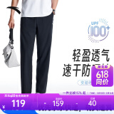 安踏（ANTA）【吸湿速干】运动裤男2025夏季男士排汗裤轻梭织裤运动裤长裤卫裤 【速干高倍防晒】基础黑7509-3 L