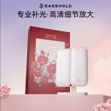 EASEHOLD忆镜化妆镜带灯美妆镜梳妆镜贝壳镜led三八女神节生日礼物送女友 两侧带灯【挚爱礼盒】白-5000mah
