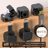 登比磁吸理线器桌面数据线手机线充电线网线固定器免打孔无痕束线器