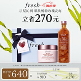 Fresh馥蕾诗大马士革玫瑰保湿水面霜套装 生日礼物送女友男友